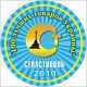 В &laquo;100 лучших товарах Украины-2010&raquo; девять &mdash; севастопольские