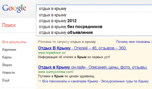 Крым обошел Египет и Турцию по запросам в Google