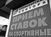 Во время налета на букмекерскую контору в Столице Крыма ранили девушку-кассира