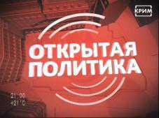 Кандидата в нардепы Котляревского приглашают объясниться в эфире ГТРК «Крым»