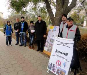 В Евпатории провели акцию “Мир без наркотиков”