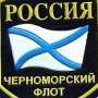 Российский адмирал: Украина блокирует топливо Черноморского флота, набирая очки перед газовыми переговорами