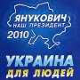 Сын украинского депутата купил дом в Нью-Йорке за $22,375 млн