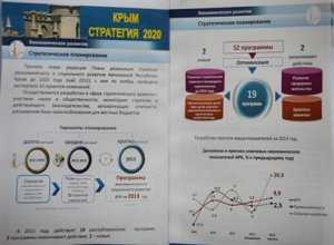 У Могилева перед итоговой пресс-конференцией журналистам дарили подарки и угощали на фуршете