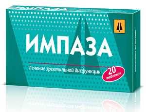 На Украине запретили продавать партию российских таблеток «Импаза»