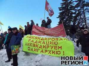 Возле неработающей Верховной Рады митинговали чернобыльцы