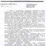 ГПУ проверит законность избрания Тимошенко депутатом в 1996 году