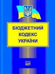 В Евпатории чиновников осудили за перераспределение бюджетных средств