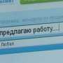 В Симферополе задержали мошенника, знакомившегося со своими жертвами по глобальной сети интернет