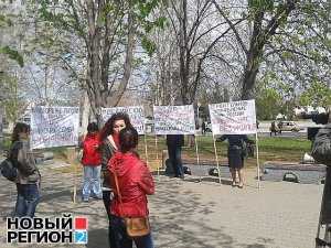 В Севастополе митингуют инвесторы, обманутые строительным управлением Черноморского флота