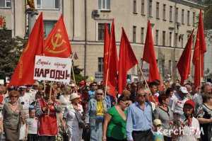 Первомайская демонстрация пройдёт в Керчи