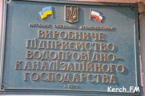 В Керчи на Пирогова не могут отремонтировать водовод из-за нового асфальта