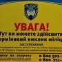 Сотрудники Госслужбы охраны задержали злоумышленника, напавшего с ножом на прохожего