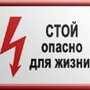 В Крыму состояние зданий детских здравниц не проверяли на безопасность как минимум последние 5 лет