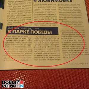 В Севастополе застроят 200 тыс кв метров побережья вместо анонсированных 12