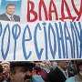 На Украине начинается подготовка к президентским выборам – участники разворачивают штабы