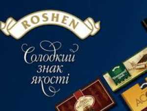 Продукция «Рошен» может вернуться на российский рынок