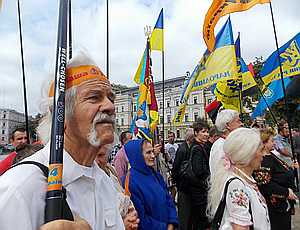 В центре Киева состоялся митинг против «тоталитарных СССР и России»