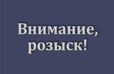 В Крыму разыскивают подростка из Кировограда