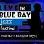 Открытие юбилейного Live in Blue Bay