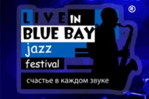 На фестивале Live in Blue Bay презентовали новую сцену