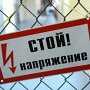 В Крыму слесарь, перепутавший щитовые, получил ожоги и потерял память