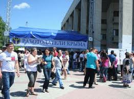 В Симферополе пройдёт ярмарка вакансий