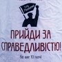 Немиров восстал против главы администрации Михайленко