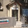 Центральная Азия всерьез и надолго усилена редакцией «НР»