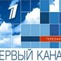 Остановлено вещание Первого Балтийского канала в Литве