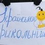 Севастопольцев бесплатно научат украинскому языку