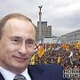 Путин желал вступления в России в НАТО и претендует на половину земель Украины