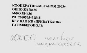 В Судаке готовят аферу с дерибаном 24 гектаров прибрежной земли