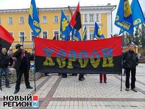 «Свобода»: В марше УПА приняло несколько десятков жителей Севастополя