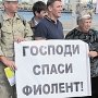 Суд снова запретил «Суэсте» уничтожать Фиолент