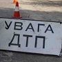 В Симферополе ректор-регионал устроил ДТП