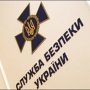 Главный крымский СБУшник дослужился до Киева