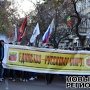 День народного единства в Одессе ознаменовался расколом «Русского марша»