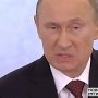 Соратник Януковича: Путин пытается ставить нас на колени