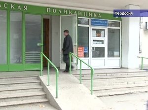 В Феодосийской поликлинике в общей сложности почти год не работает флюорограф