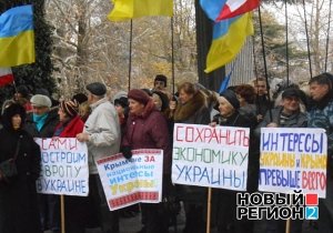 Симферополь снова митингует против ассоциации с ЕС