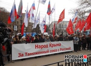 Симферополь снова митингует против ассоциации с ЕС