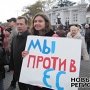 В Севастополе прошёл антимайдан