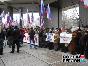 В Столице Крыма на митинге пригрозили потребовать возвращения Крыма России