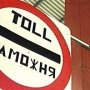 В Крым почти бесплатно ввезли партию автомобилей