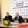 В Крыму пройдут дни Харьковской области