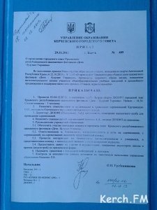 Керчане бьют тревогу из-за бедственного положения Дворца спорта