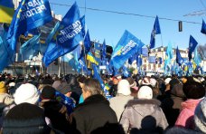 Провластный митинг в Киеве проходит в Мариинском парке