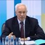 Правительство Украины готово идти на переговоры