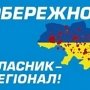 Крымский Евромайдан зовет бойкотировать бизнес регионалов